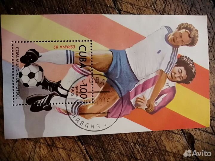 Почтовые марки