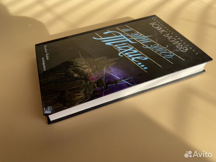 Книги про Великую Отечественную Войну