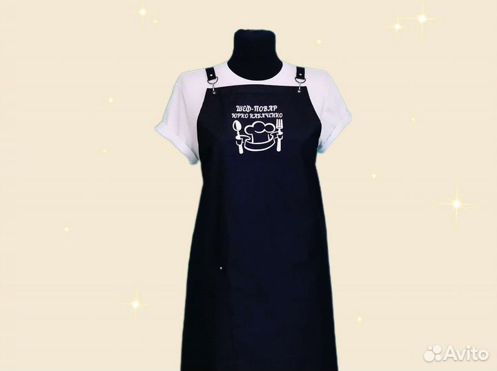 Фартук для повара с логотипом