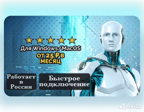 Eset Nod32 SMART Security Premium 46444 купить в Асбесте | Электроника ...