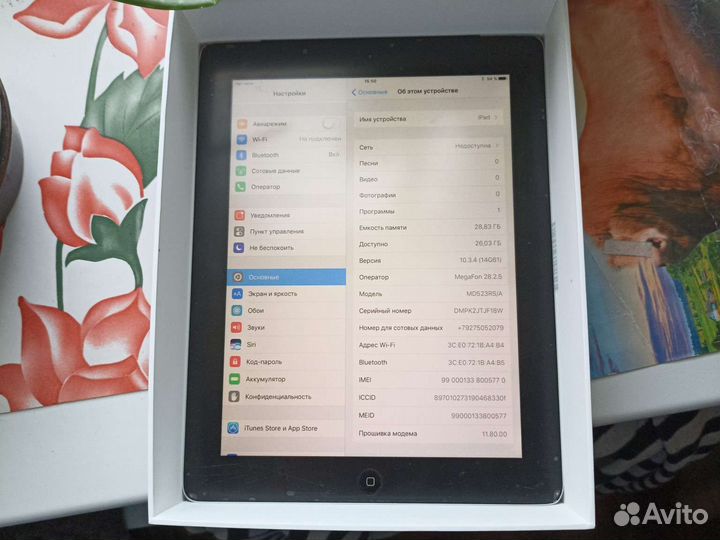 iPad md523rs/A