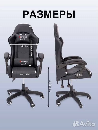 Компьютерное игровое кресло черное