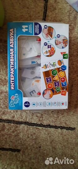 Игрушки разные