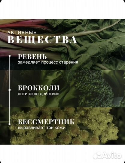 Антивозрастная сыворотка для лица