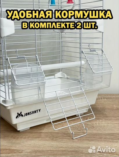 Клетка для птиц (попугаев)