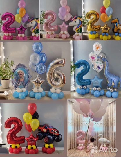 Воздушные шары