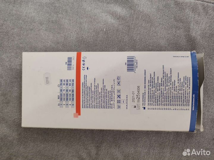 Бандаж hartmann послеоперационный пояс