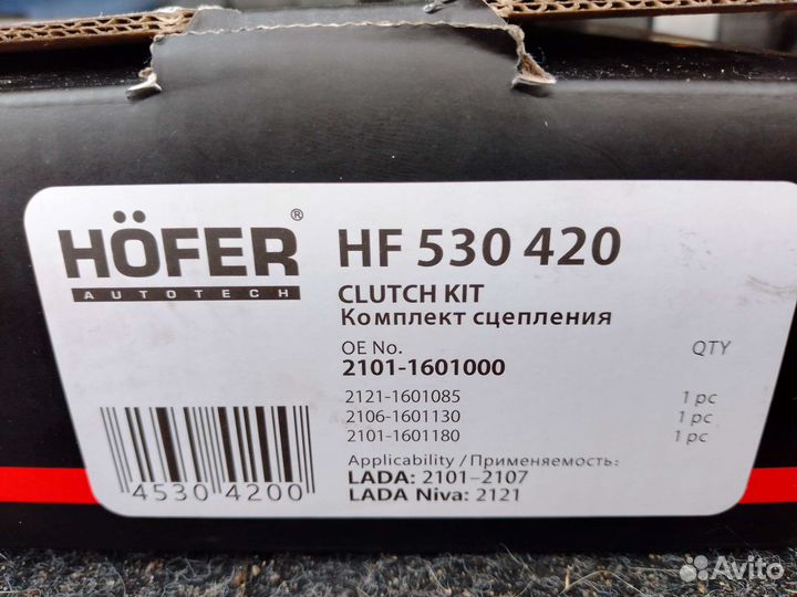 Сцепление ваз 21213