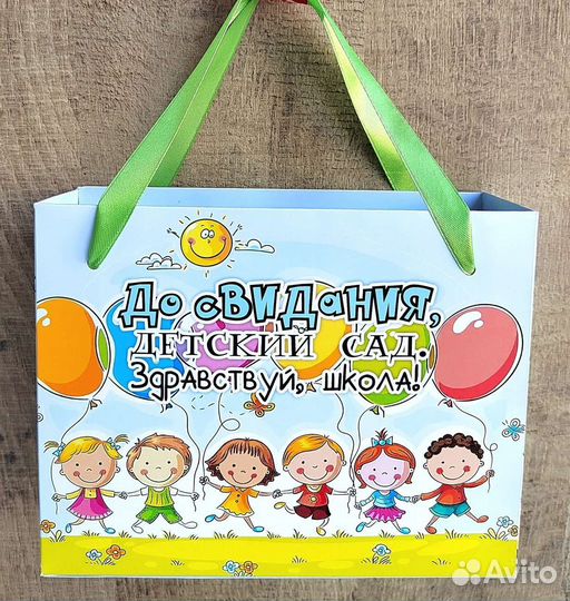 Подарочный набор выпускнику детского сада