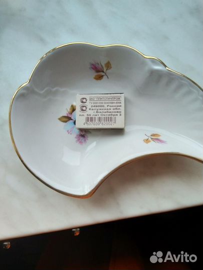 Чашка-бокал и другие предметы