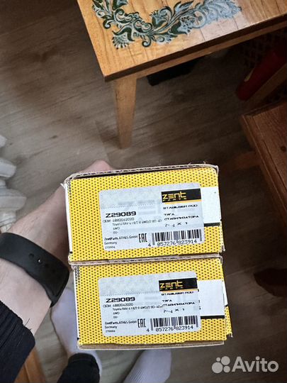 Тяга стабилизатора переднего\ Toyota RAV 4