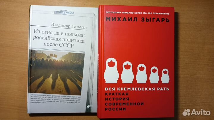 История России 1985-2000-х гг. и экономическая ист