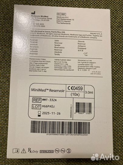 Медтроник квик сет/ резервуары