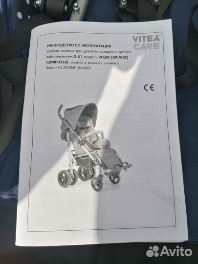 Инвалидная Кресло - коляска для детей