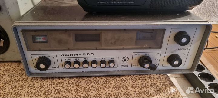 Ишим 003 радио приёмник СССР