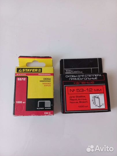 Скобы для степлера