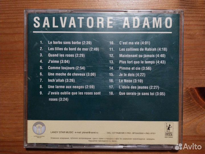 Музыкальные cd диски Сальваторе Адамо