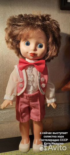 Кукла СССР