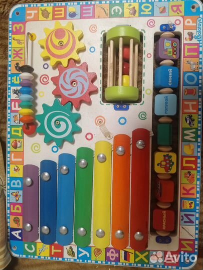 Бизиборд бу