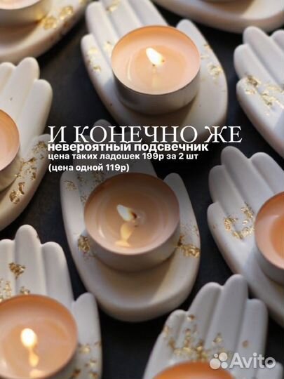 Подставка для украшений