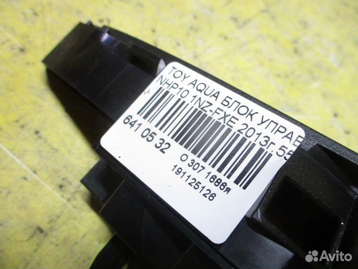 Блок управления печкой Toyota Aqua NHP10