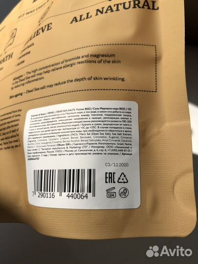 Zielinski & rozen подарочный набор