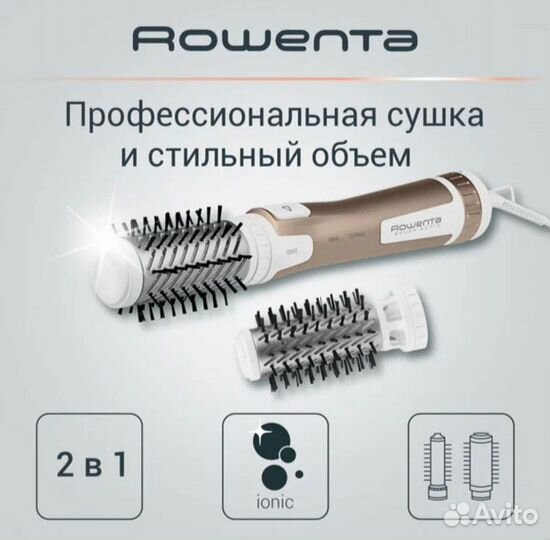 Фен-щетка Rowenta Brush Activ Compact CF9520F0