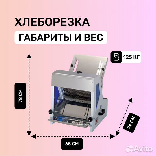 Дозатор весовой FZ-999