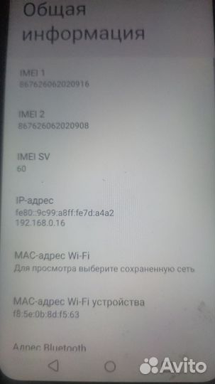realme C31, 3/32 ГБ
