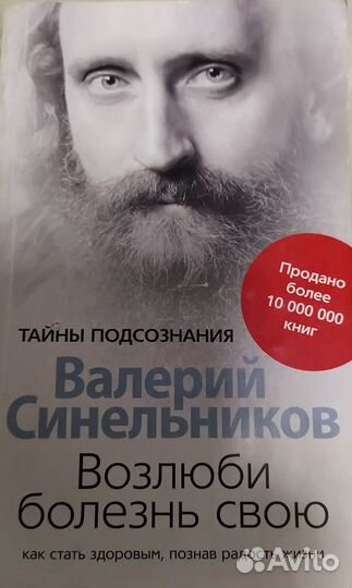 Книги 4шт разных