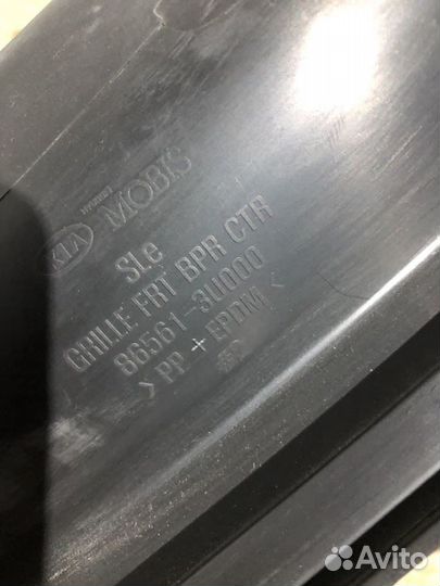 Решетка в бампер нижняя Kia Sportage 3 SL 10