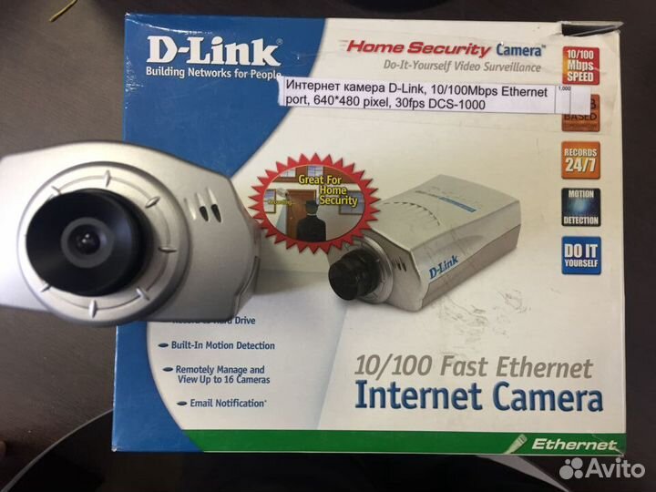 Интернет камера