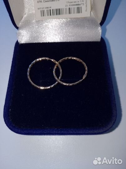 Золотые серьги