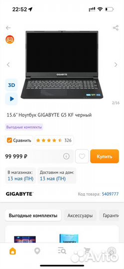 Игровой ноутбук gigabyte G5 KF