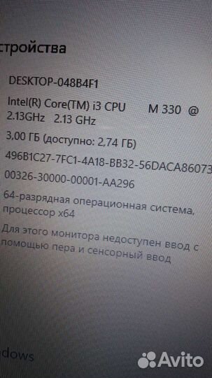 Ноутбук Acer
