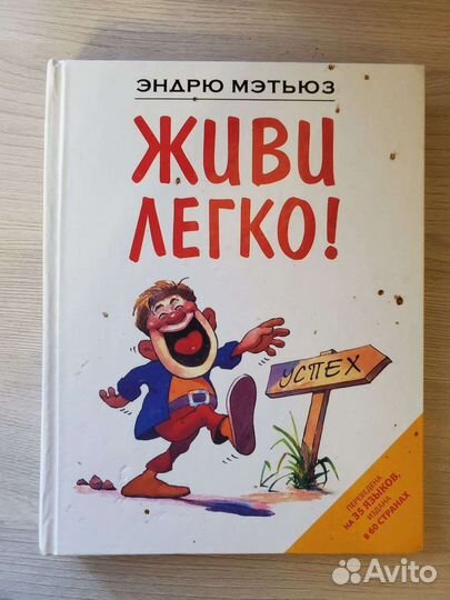 Книги по психологии и саморазвитию