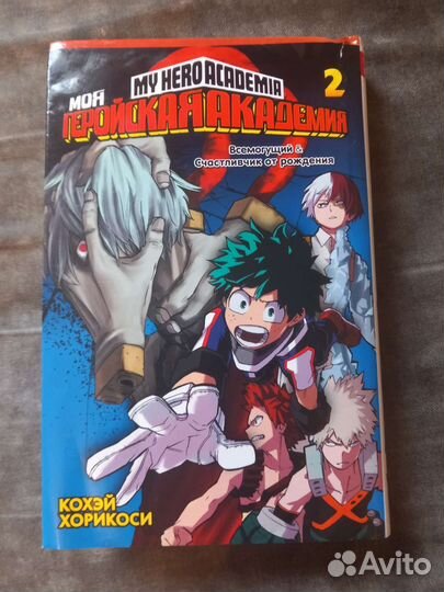 Манга книга