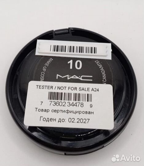 Тени для век MAC