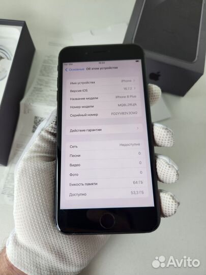 iPhone 8 Plus, 64 ГБ