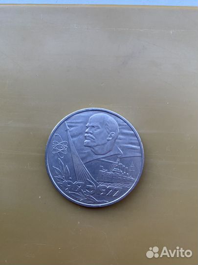 Юбилейные монеты СССР