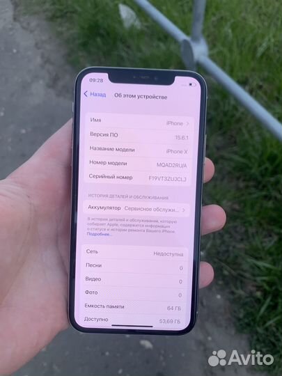 iPhone X, 64 ГБ