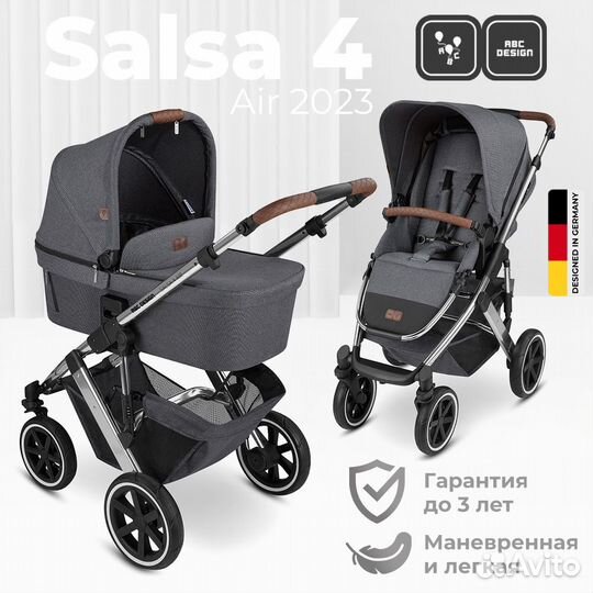 Детская коляска ABC Design Salsa 4 Air 2023г