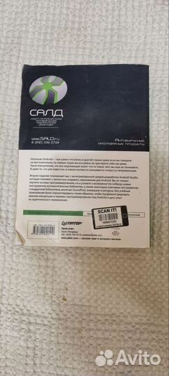 Книга Android программирование