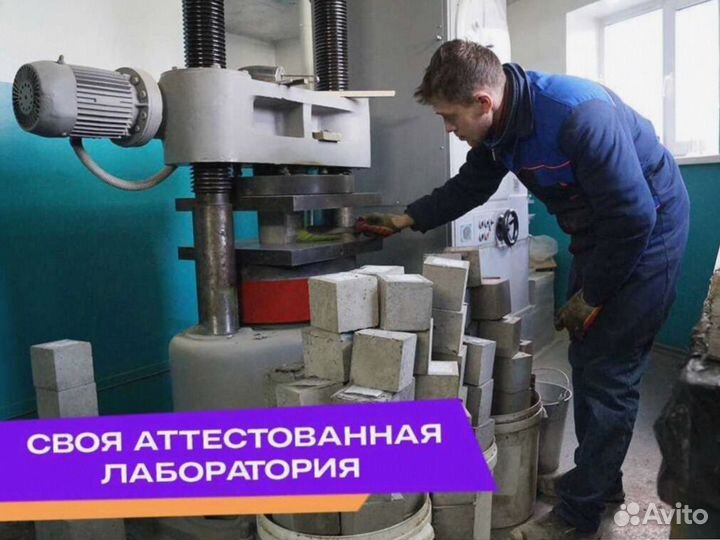 Бетон, Раствор напрямую от завода