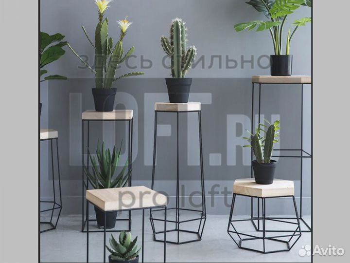 Кашпо Амелия 11