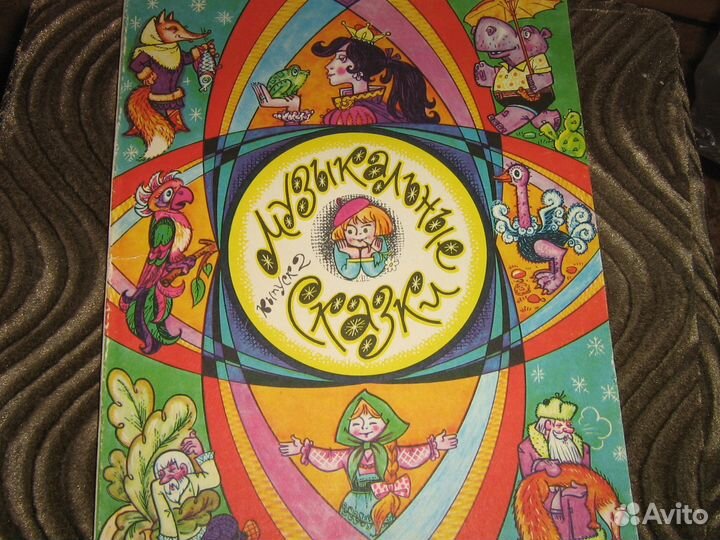 Учебники по музыке