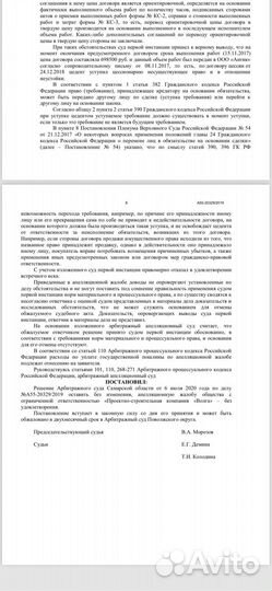 Автоюрист юрист адвокат юридические услуги