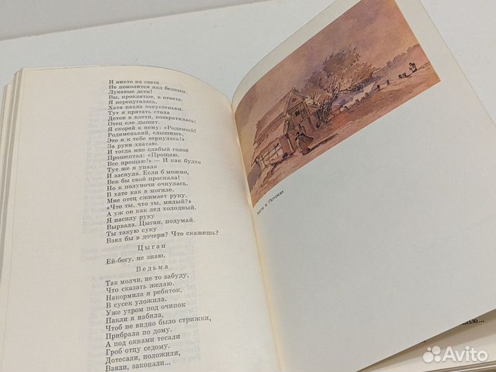 Т.Г. Шевченко. Избранные сочинения. 1987 год