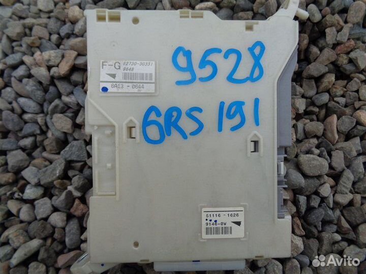 Электронный блок Lexus Gs350 GRS191