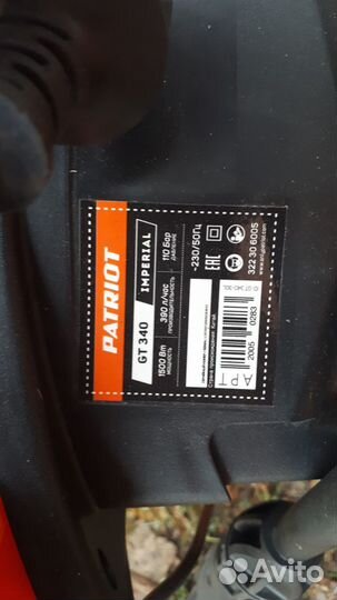 Автомойка patriot gt340 imperial
